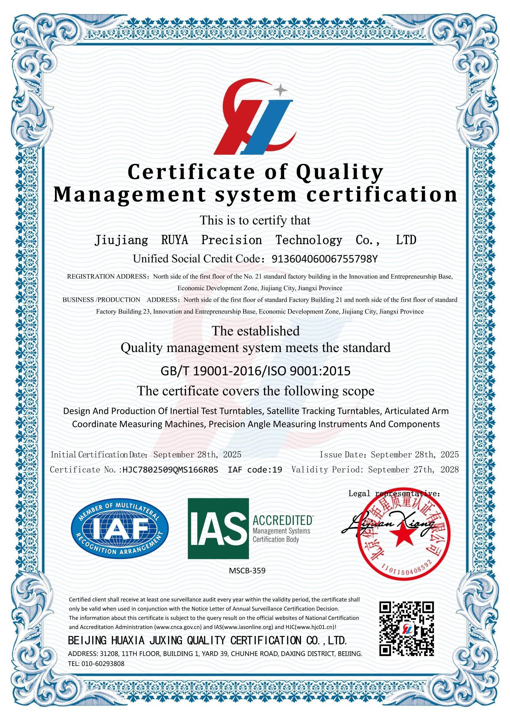 Son şirket blogları hakkında Dual Certification, Greater Reliability! RUYA Successfully Passes ISO 9001 Quality Management System Certification