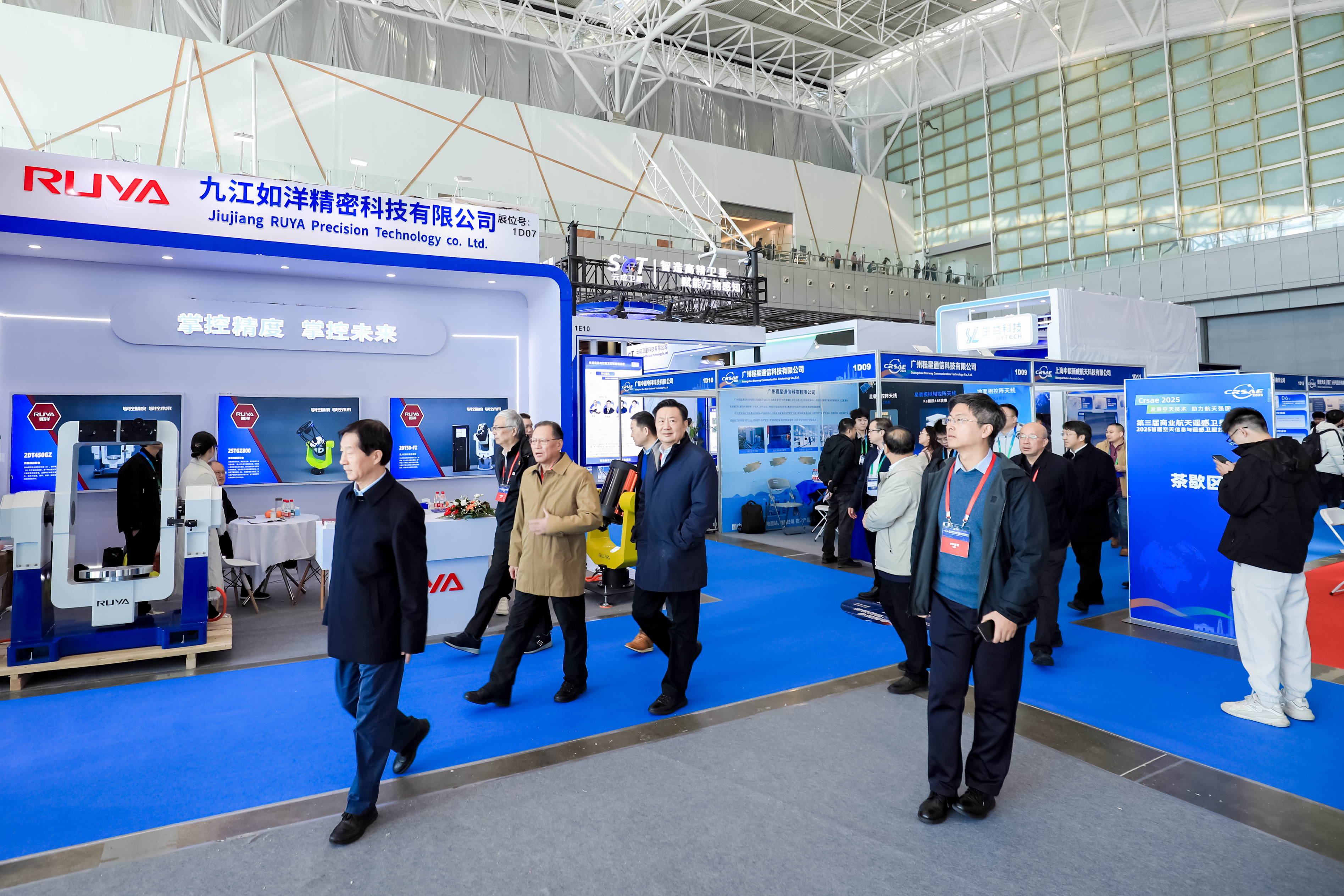 Son şirket blogları hakkında Jiujiang RUYA contributes to the construction of a space power